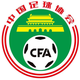 中国U23直播